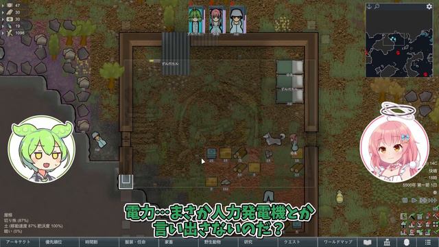 【Rimworld】初心者向けゆっくり解説！拠点デザインの考え方と序盤の動き！ #01【ゆっくり実況】
