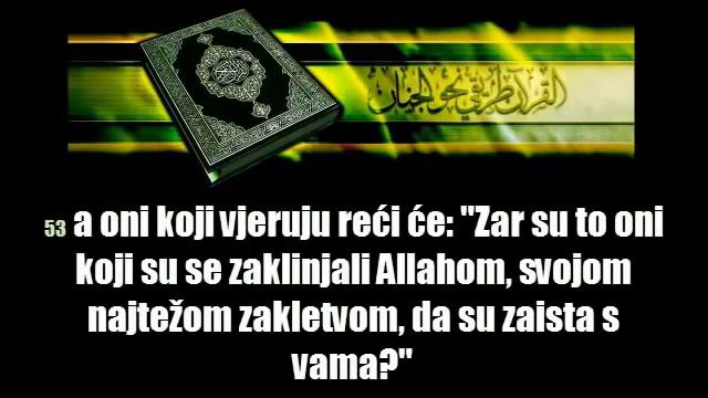 Sura El Maida sa prevodom 5. Sura смотреть онлайн