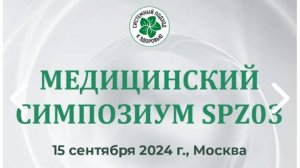 11-1. Вопросы и ответы. Дадали, Гизингер, Летифов. Часть 1