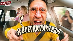 ЯЖЕМАТЬ в ТАКСИ: Я Родила, Так То! Таксисты в шоке! Подборка Треш конфликтов с яжмать.