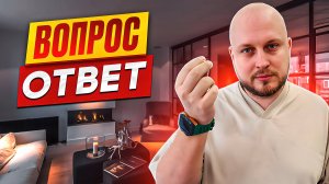 ВСЕ ОТВЕТЫ ЗДЕСЬ / Время задавать ВОПРОСЫ! Рубрика Вопрос- Ответ