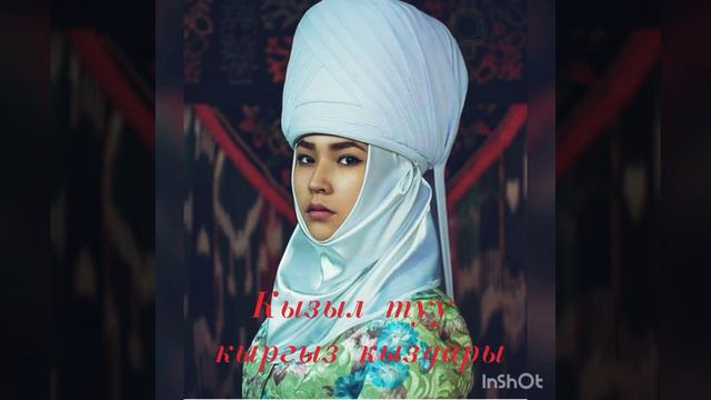 Терме деп ушуну айтыш керек. Улукбек Токтоболот уулу. смотреть онлайн