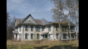 Письмо "Усадьба Бостельман"