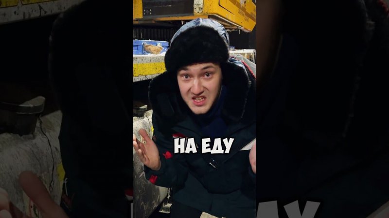 Обзор на САНЮ