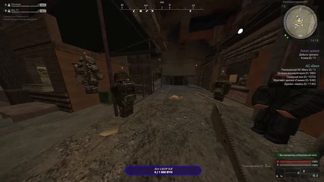 Стрим по игре | S.T.A.L.C.F.A.R.T| Люто пытаюсь фармить смотреть онлайн