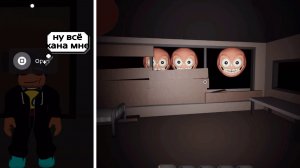 Ну всё хана мне в Roblox Gef