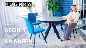 Выбор в пользу круглого стола