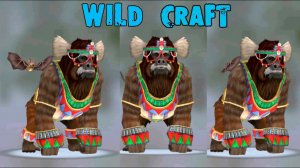 ЭКСКЛЮЗИВНЫЙ СКИН НА ГОРИЛЛУ WildCraft