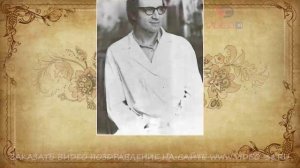 Поздравление с золотой свадьбой 50 лет // Сказка по фотографиям