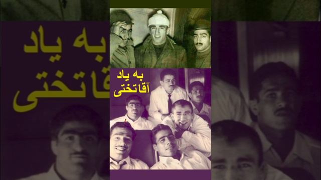 خاطره شادروان پهلوان عباس زندی از جهان پهلوان تختی