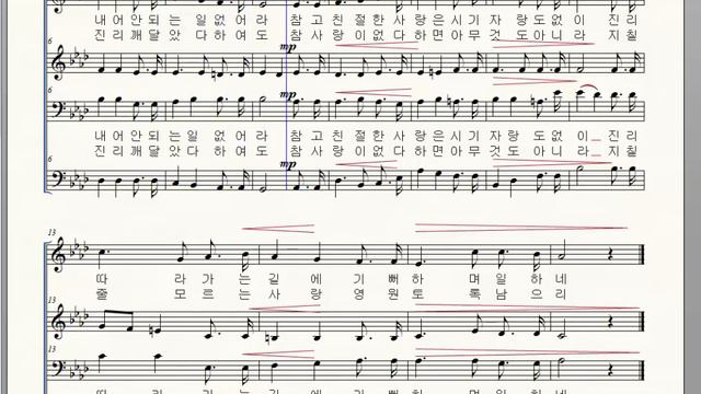 가톨릭성가 45.참사랑 최병철 베이스 смотреть онлайн