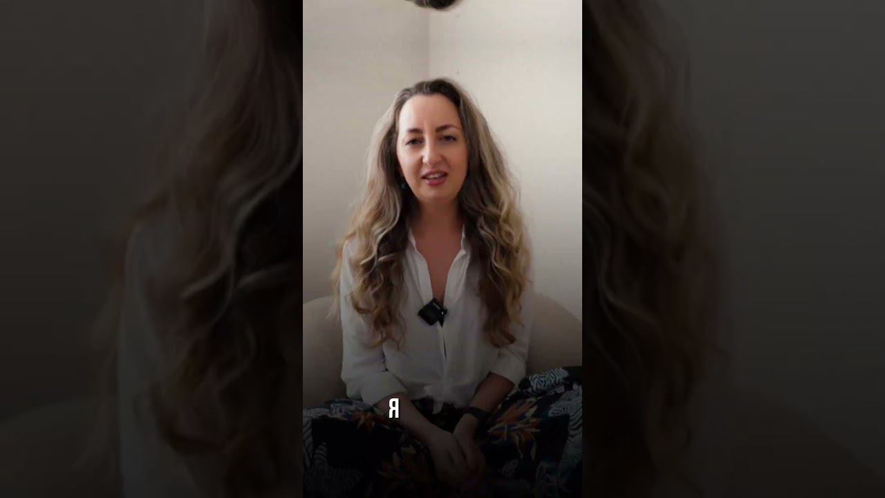 Кристина Пурик- телесный терапевт, психолог, биоэнергопрактик #shorts #тело #психолог смотреть онлайн
