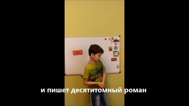 "Ромен Роллан" - Дима Гаевский (доклад на тему) смотреть онлайн