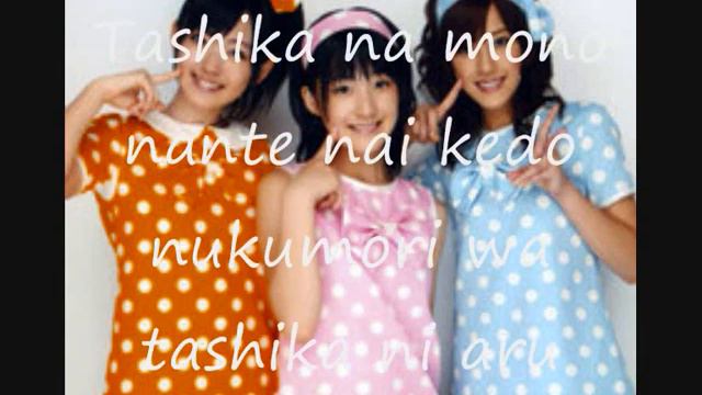 Kimi ga ireba! - buono [Lyric ] смотреть онлайн