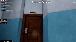 ПОШЁЛ В РОБЛОКС ШКОЛУ|roblox|rp|school|роблокс|рп|