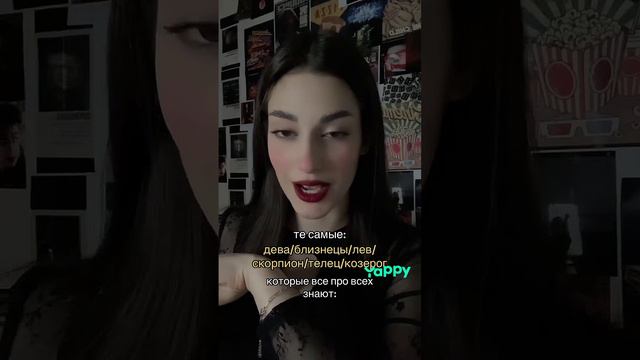 личный астрологзнакизодиака астрология гороско deepFAKEWS