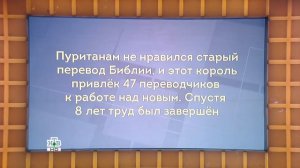 Своя игра. Лейнов - Штратникова - Староказников (17.09.2016) HD