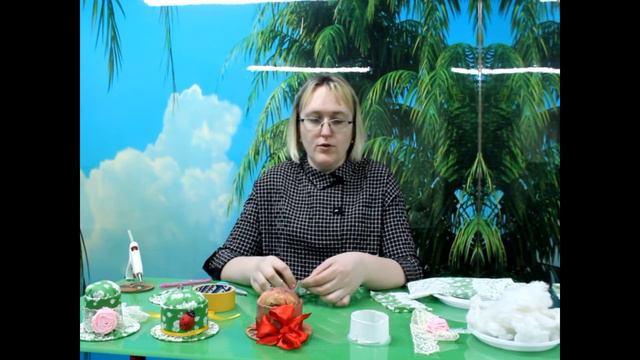 Вязниковский КЦСОН. Лавришина Анна. Изготовление  игольницы "Шляпка".