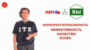 МФР