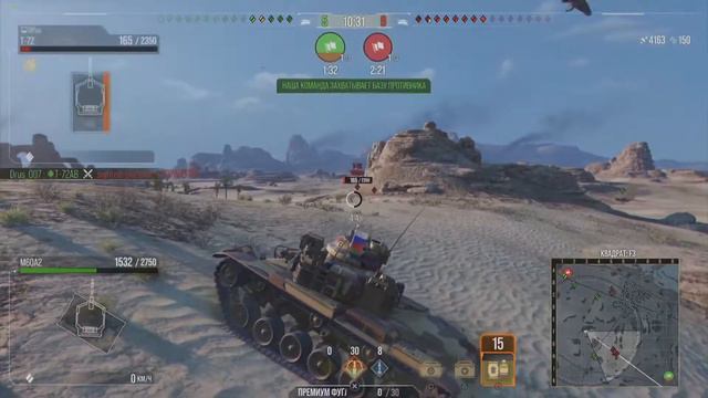 Wot console | Любимая птуровозка смотреть онлайн