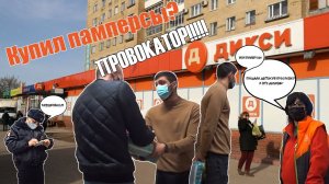 Часть1. Сотрудник дикси СИЛОЙ ОТБИРАЕТ купленный товар у потребителя. Охрана БЕЗДЕЙСТВУЕТ@Live-wy3ew