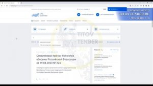 1 урок: Кто может участвовать в тендерах. СМП, НДС, ОКВЭД, гособоронзаказ