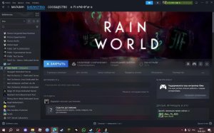 Rain World