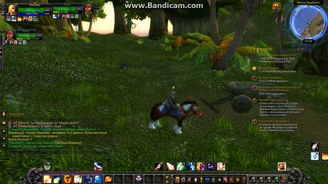 Кач на WoW Circle MoP 31-32 [часть 11] смотреть онлайн