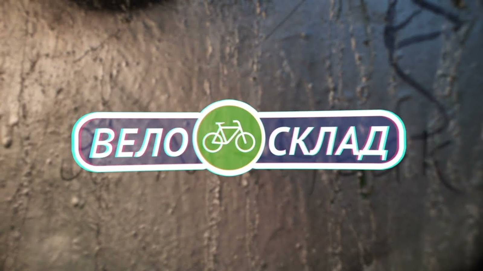 Как выбрать экстремальный велосипед