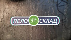 Как выбрать экстремальный велосипед