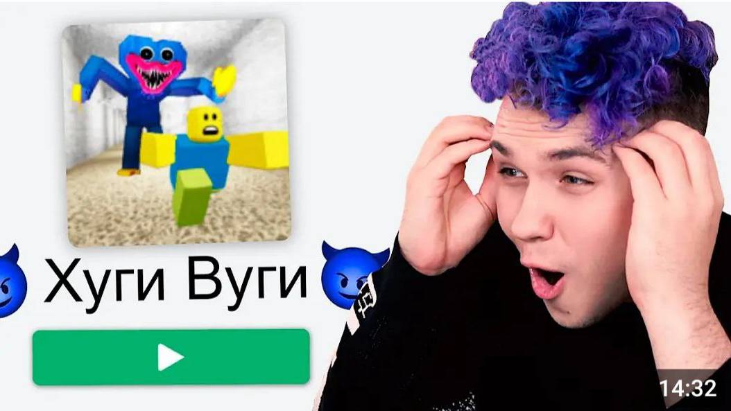 Что за ХАГГИ ВАГГИ в РОБЛОКС 😂 ОРУ (Roblox)