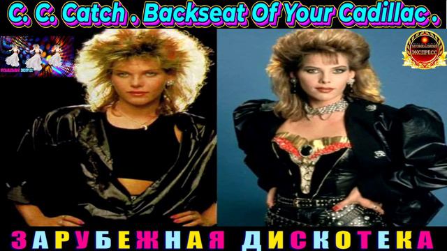 C. C .Catch. Backseat Of Your Cadillac.2024