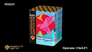 ОРИГАМИ (0,8* х 16) ОС6221