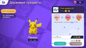 Squadron 42 - Star Citizen