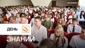 Торжественная линейка в Таганроге