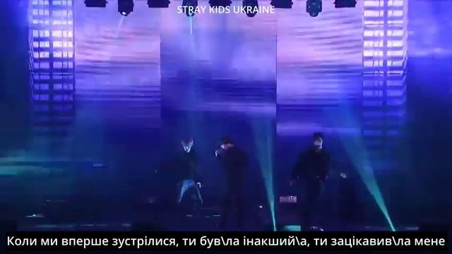 [ укр саб ] Stray Kids (Ліно, Хьонджін, Фелікс) - Wow (Live District 9 Unlock) смотреть онлайн