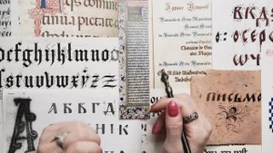 База_плоское перо_7 OPEN