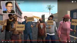 Где моя травка, чувак? Сидоджи Шоу, реакция