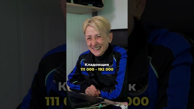 Зарплата на вахте