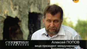 02-В поисках Шамбалы-20.01.2011