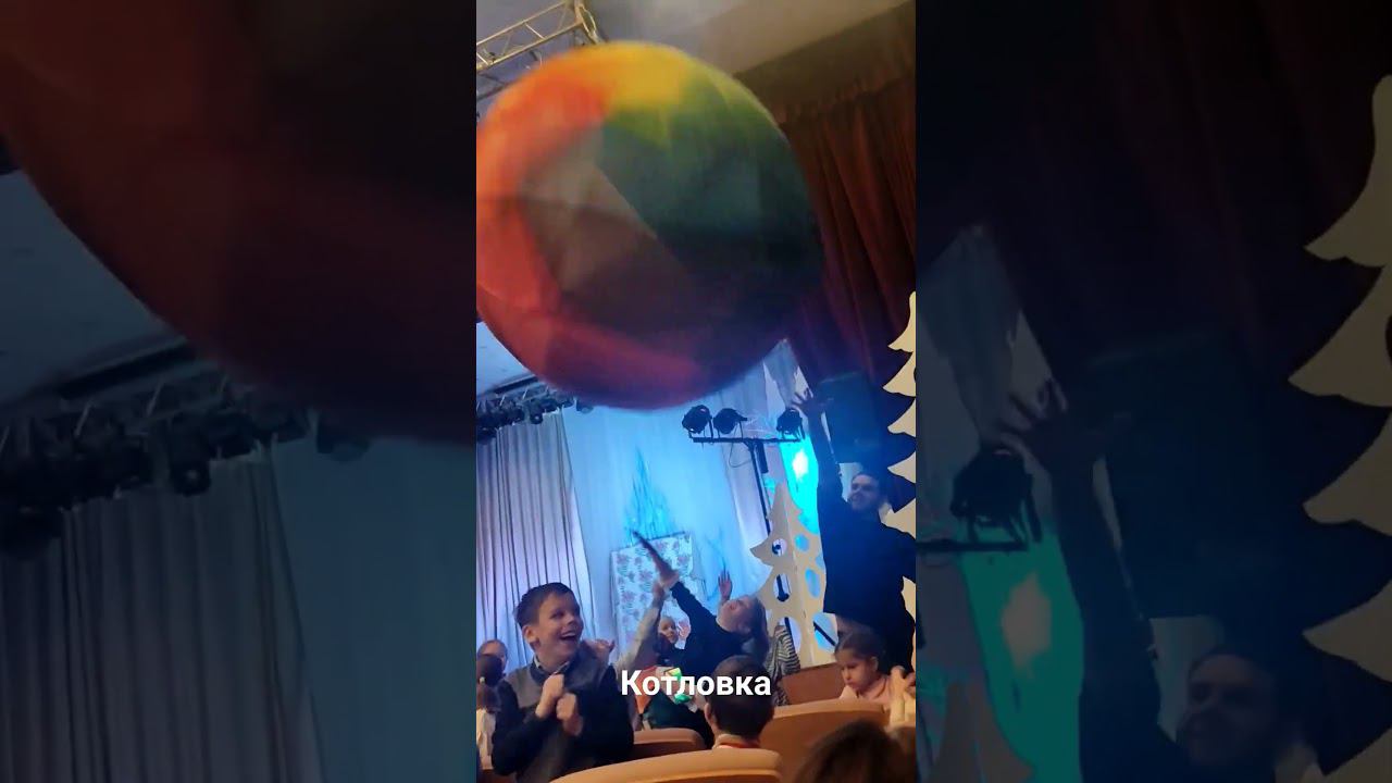 Досуговый центр Атлант. Префектура ЮЗАО. Новогоднее представление.