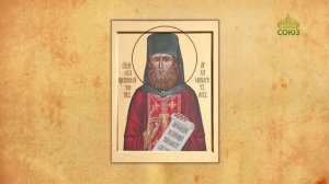 Церковный календарь 20 сентября. Преподобномученик Лев (Егоров), архимандрит