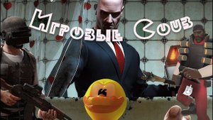 Игровые кубы 8