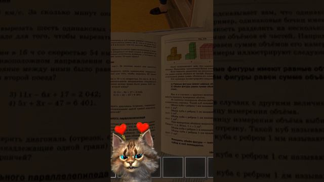 Батя пришел проверять уроки пока я играл в дорс 2  Schoolboy Runaway & Doors