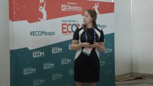 Как сократить время обслуживание клиентов с помощью B2B-портала  ТС ТехноНИКОЛЬ. Наталья Волканина