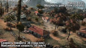 Тяжелый танк 113   обзор от Evilborsh World of Tanks