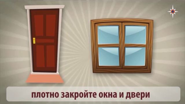 Угроза катастрофического затопления