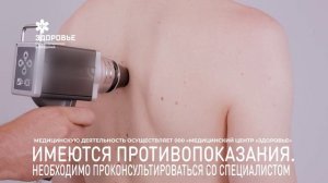 Дерматолог