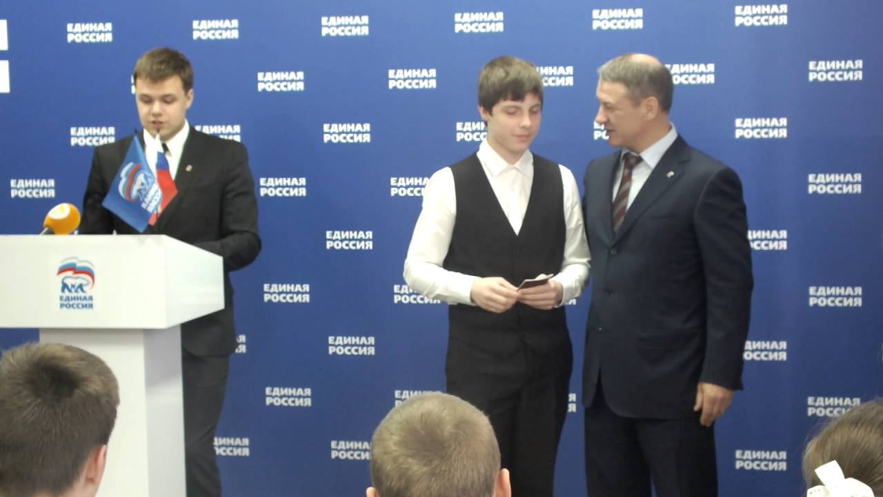 Вручение паспорта(Очкалову Киму) от партии единная россия.