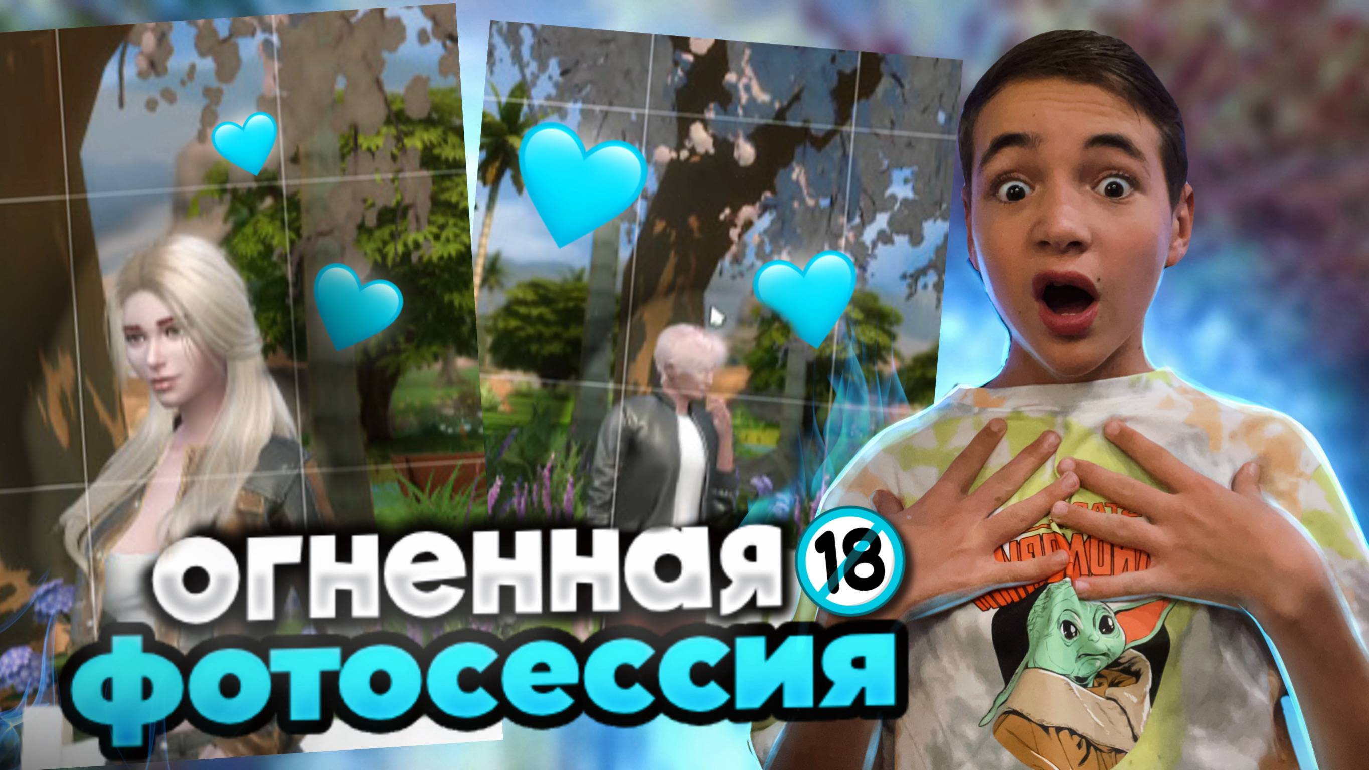 САМАЯ ОГНЕННАЯ ФОТОСЕССИЯ! В Симс КЕЙП ГРУППЕ! 😲► The Sims 4 -Группа k-pop #3 ► СИМС 4